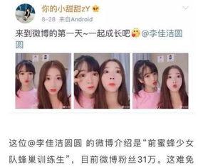 吃瓜抖音女,揭秘网络热点的幕后故事