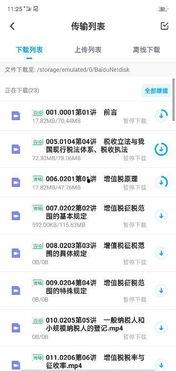 视频列表--吃瓜,盘点那些引人入胜的吃瓜视频