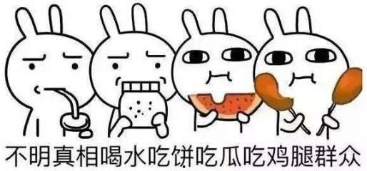 吃瓜粤语,揭秘粤语中的趣味吃瓜文化