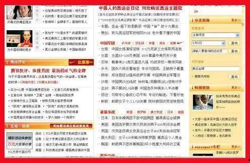 吃瓜群众事例素材,吃瓜群众视角下的社会百态