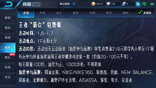 吃瓜姿势的近义词,揭秘流行吃瓜姿势的演变与魅力