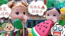 吃瓜视频集锦高清,吃瓜达人必看！高清吃瓜视频集锦大盘点